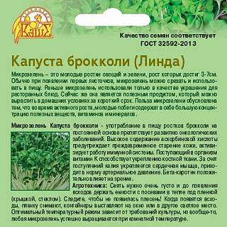 Разноцветный