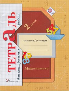 Разноцветный