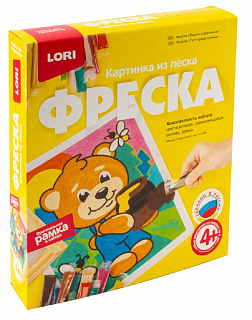 Разноцветный