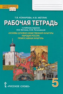Разноцветный