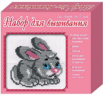 Разноцветный