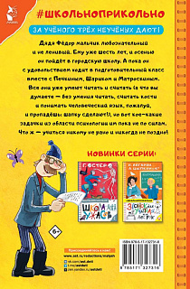 Разноцветный