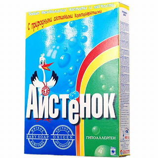 Разноцветный