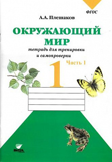 Разноцветный