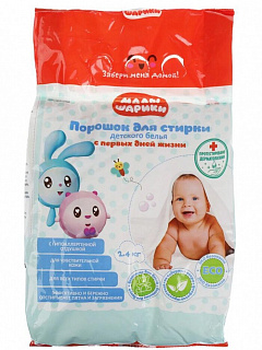 Разноцветный