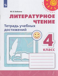 Разноцветный