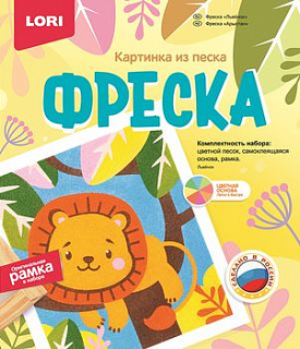 Разноцветный
