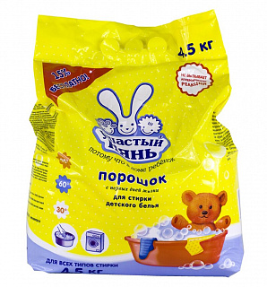 Разноцветный